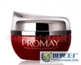化妝品批發(fā) 柏萊美雅多重美白亮膚霜50g，打造家居美膚新選擇
