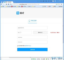 逆訊圖驢新用戶注冊(cè)與互聯(lián)網(wǎng)域名服務(wù)指南