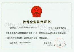捷聯(lián)科技 深耕華南的互聯(lián)網(wǎng)知名品牌，一站式網(wǎng)站建設(shè)與域名注冊(cè)服務(wù)專家